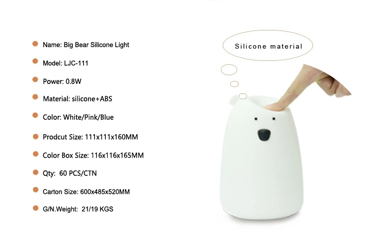 little bear  Silicone Light (AAA battery type)