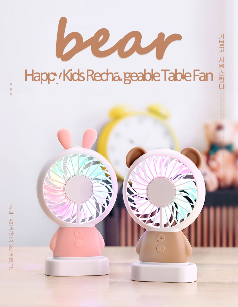 Happy Kids rechargeable table portable fan mini fan